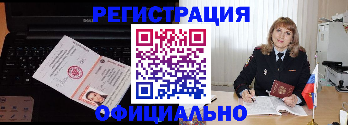 регистрация для школы в Суровикино