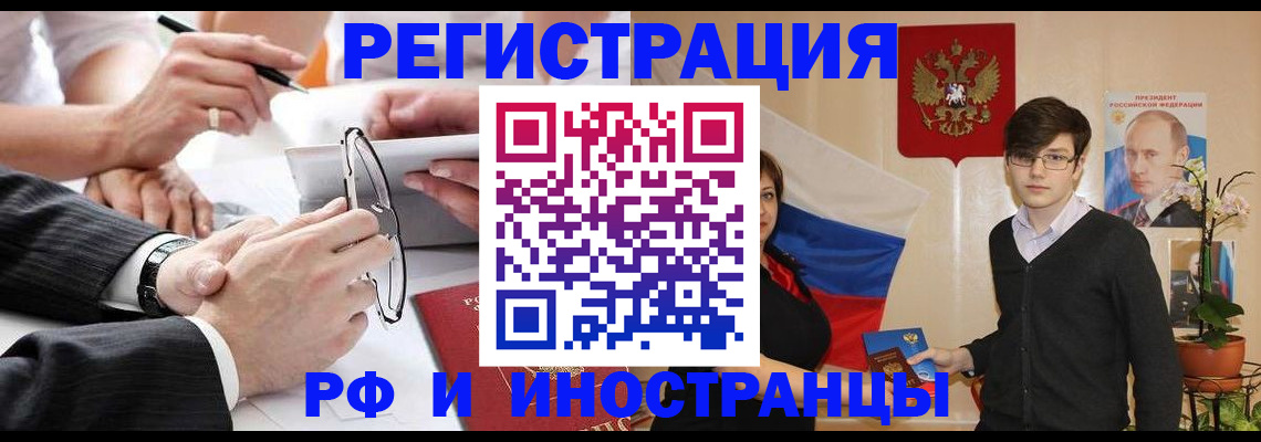 регистрация для дет. сада в Суровикино